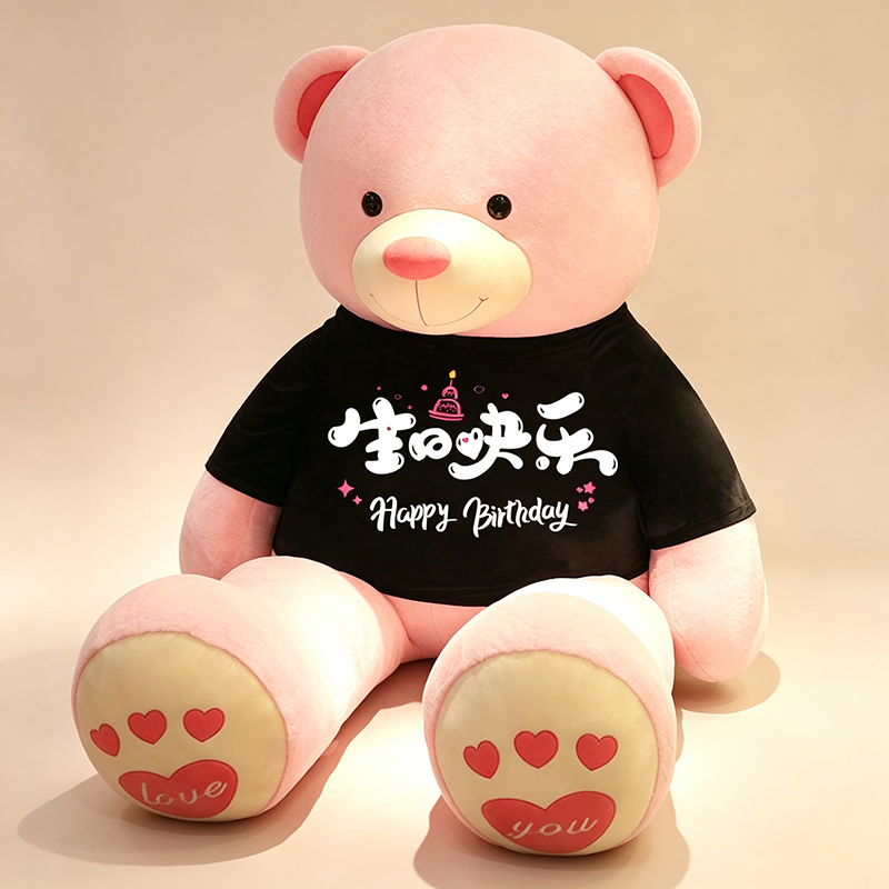 Birthday Bear Plush