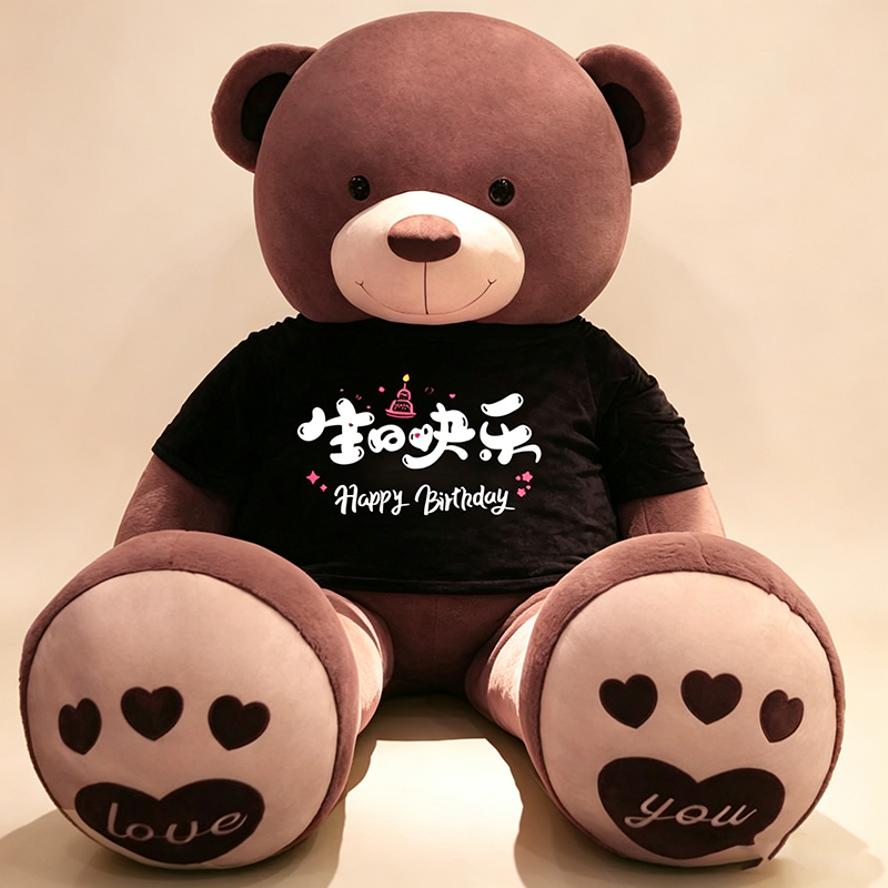 Birthday Bear Plush