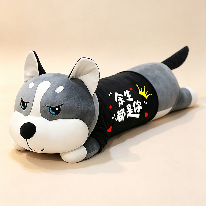 Husky Buddy Team