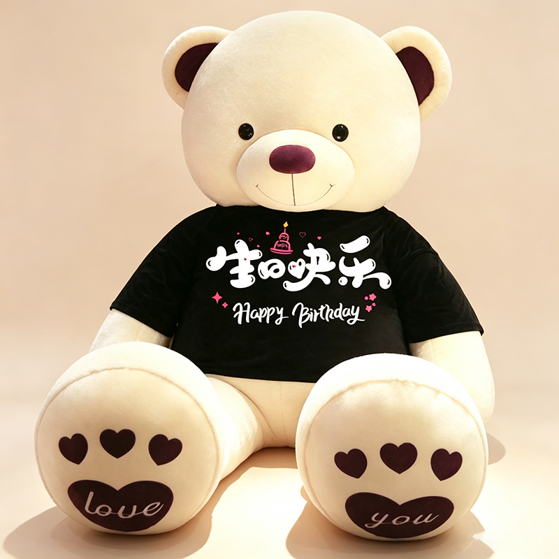 Birthday Bear Plush